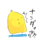 ひよこのプン丸（個別スタンプ：26）