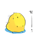 ひよこのプン丸（個別スタンプ：32）