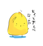 ひよこのプン丸（個別スタンプ：39）