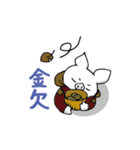 農場のぶーたん（個別スタンプ：3）