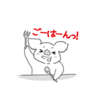 農場のぶーたん（個別スタンプ：6）
