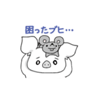 農場のぶーたん（個別スタンプ：9）