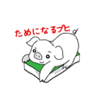 農場のぶーたん（個別スタンプ：16）