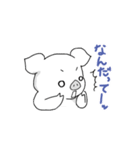 農場のぶーたん（個別スタンプ：20）