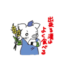 農場のぶーたん（個別スタンプ：28）