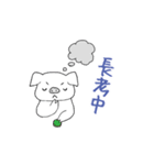 農場のぶーたん（個別スタンプ：34）