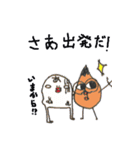 もみの木くん（個別スタンプ：2）