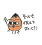もみの木くん（個別スタンプ：5）