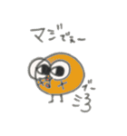 もみの木くん（個別スタンプ：7）