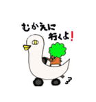 もみの木くん（個別スタンプ：9）