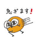 もみの木くん（個別スタンプ：13）