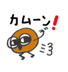もみの木くん（個別スタンプ：16）