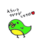 もみの木くん（個別スタンプ：22）