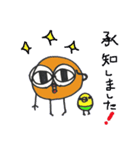 もみの木くん（個別スタンプ：24）