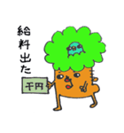 もみの木くん（個別スタンプ：27）