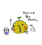 もみの木くん（個別スタンプ：31）