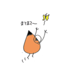 もみの木くん（個別スタンプ：35）