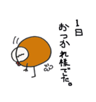 もみの木くん（個別スタンプ：40）