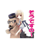 学園X PC＆NPC編（個別スタンプ：32）
