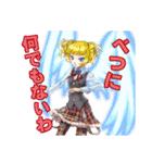 SINN PC＆NPC編（個別スタンプ：3）