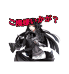 SINN PC＆NPC編（個別スタンプ：10）