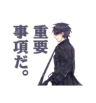 SINN PC＆NPC編（個別スタンプ：11）