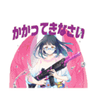 SINN PC＆NPC編（個別スタンプ：17）