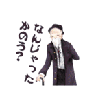 SINN PC＆NPC編（個別スタンプ：19）