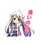 天竜宮ティルノギア（個別スタンプ：1）