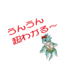 天竜宮ティルノギア（個別スタンプ：6）