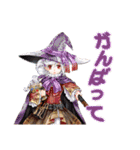 天竜宮ティルノギア（個別スタンプ：9）