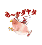 天竜宮ティルノギア（個別スタンプ：16）