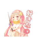 天竜宮ティルノギア（個別スタンプ：18）