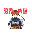 天竜宮ティルノギア（個別スタンプ：21）