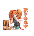 天竜宮ティルノギア（個別スタンプ：30）