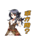 天竜宮ティルノギア（個別スタンプ：38）