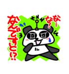 でんぱんだ・ザ・スパイ（個別スタンプ：1）