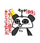 でんぱんだ・ザ・スパイ（個別スタンプ：2）
