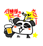 でんぱんだ・ザ・スパイ（個別スタンプ：18）
