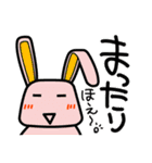 でんぱんだ・ザ・スパイ（個別スタンプ：23）