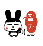 うさパン(うさぎ) 韓国語 Ver.（個別スタンプ：10）