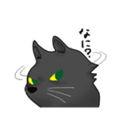 にゃんちゅーこっちゃ黒猫（個別スタンプ：2）