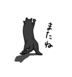 にゃんちゅーこっちゃ黒猫（個別スタンプ：34）