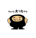 タイツちゃん（個別スタンプ：11）