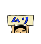 タイツちゃん（個別スタンプ：19）