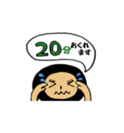 タイツちゃん（個別スタンプ：34）