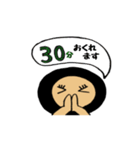 タイツちゃん（個別スタンプ：35）