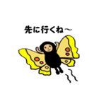 タイツちゃん（個別スタンプ：36）