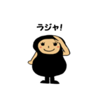 タイツちゃん（個別スタンプ：37）