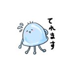 不思議生物くらげちゃん（個別スタンプ：18）